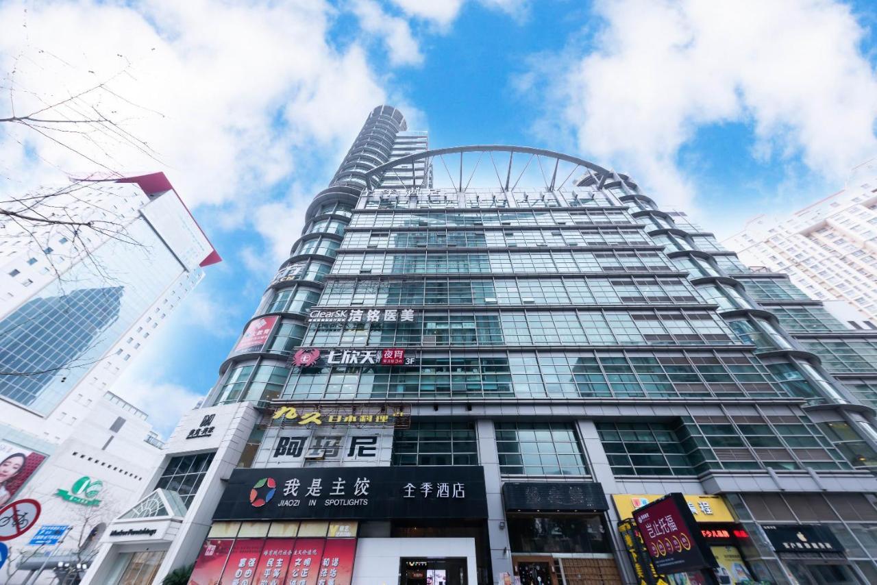 Ji 3* Shanghai